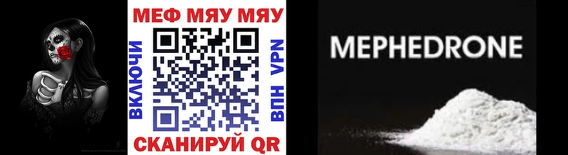 Купить закладку MDMA  A-PVP  Псилоцибиновые грибы  Меф  ГАШИШ  Ангарск