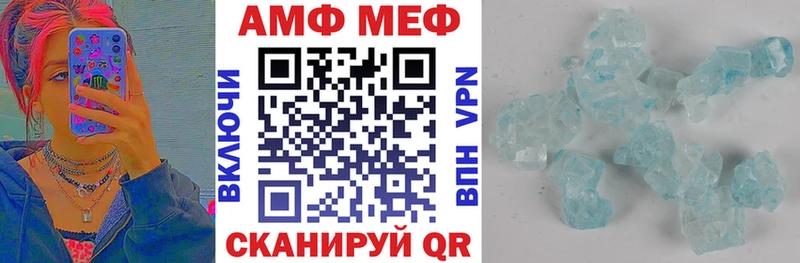 Amphetamine 97%  Купить закладки  Ангарск 