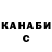 Кодеиновый сироп Lean Purple Drank Khris Sander