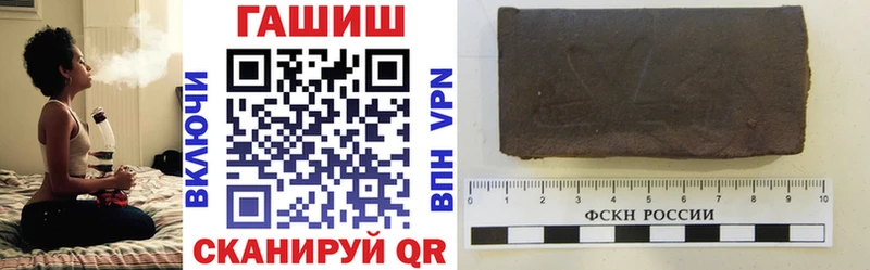 Гашиш гарик  Купить  Ангарск 