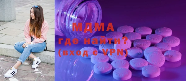 экстази Зерноград