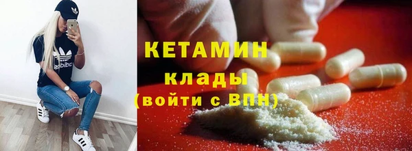 экстази Зерноград
