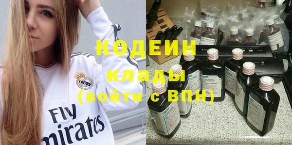 COCAINE Зеленодольск