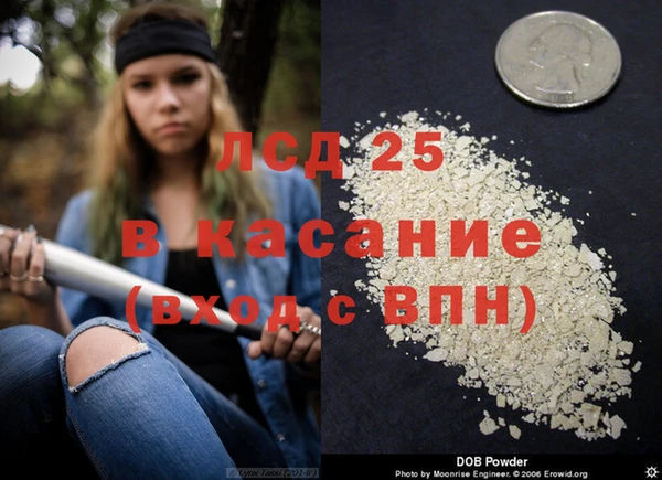 экстази Зерноград