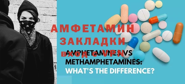 COCAINE Зеленодольск