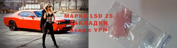 COCAINE Зеленодольск