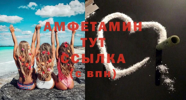 COCAINE Зеленодольск