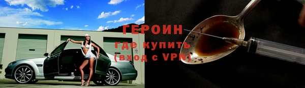 экстази Зерноград