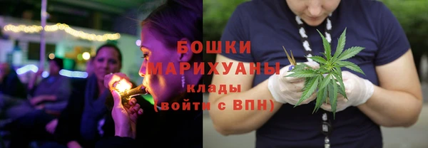 экстази Зерноград