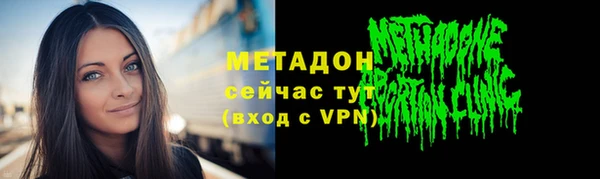 COCAINE Зеленодольск