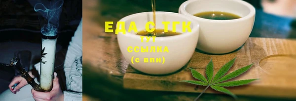 экстази Зерноград