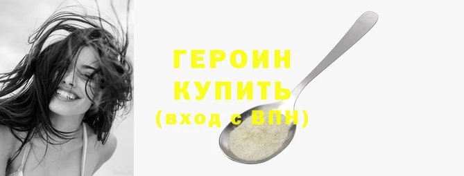 экстази Зерноград