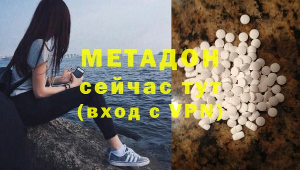 экстази Зерноград