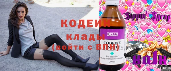 COCAINE Зеленодольск