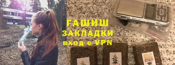 экстази Зерноград