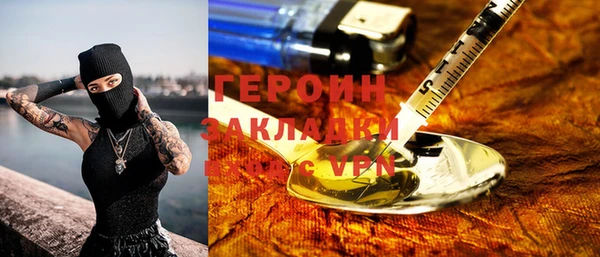 COCAINE Зеленодольск
