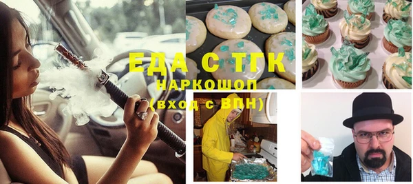 экстази Зерноград