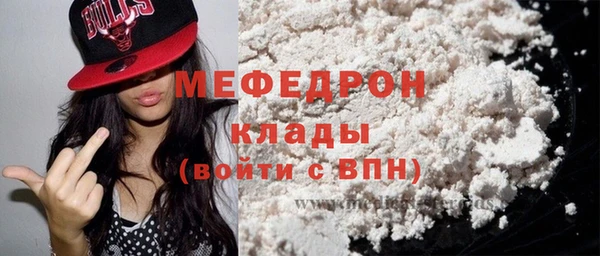 COCAINE Зеленодольск