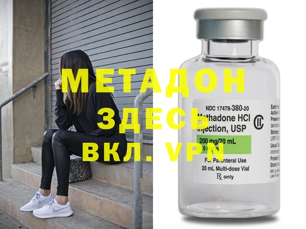mdma Зеленокумск