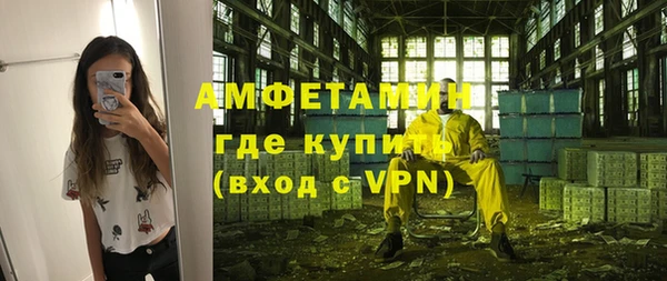 экстази Зерноград