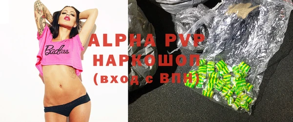 экстази Зерноград
