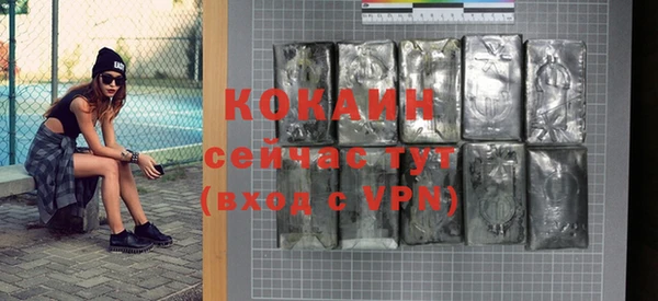 экстази Зерноград