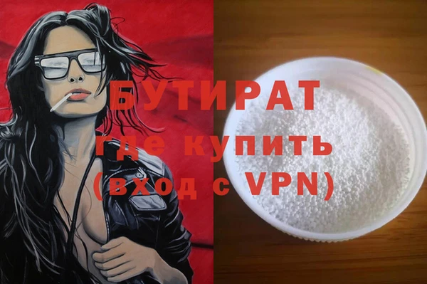 экстази Зерноград