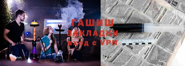 экстази Зерноград