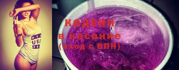экстази Зерноград