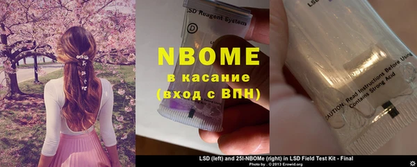 экстази Зерноград
