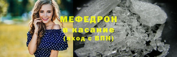 экстази Зерноград