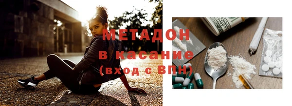 COCAINE Зеленодольск