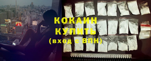 COCAINE Зеленодольск