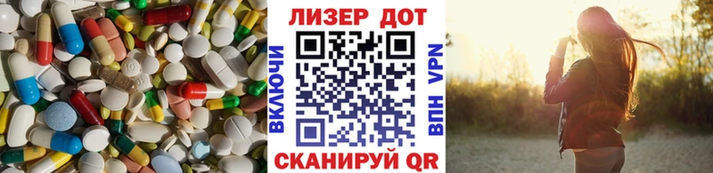 Купить где  Ангарск  ЛСД экстази кислота 