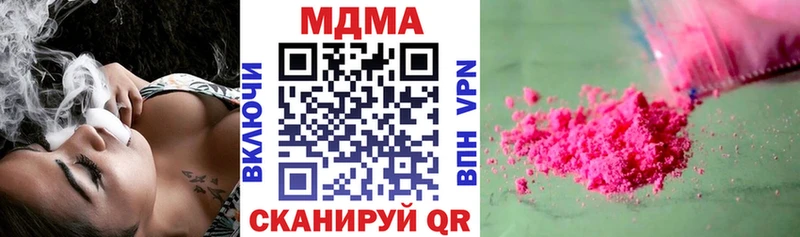 Купить где  Ангарск  MDMA VHQ 