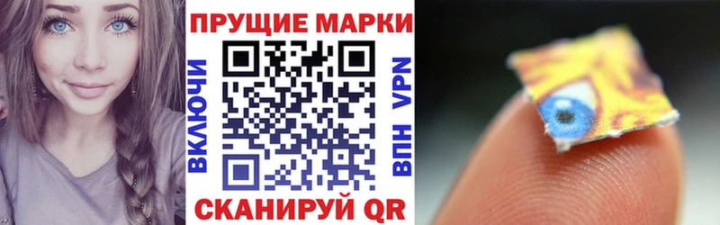 Купить где  Ангарск  Марки 25I-NBOMe 1,8мг 