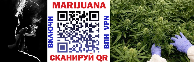Купить закладки  Ангарск  Конопля Bruce Banner 